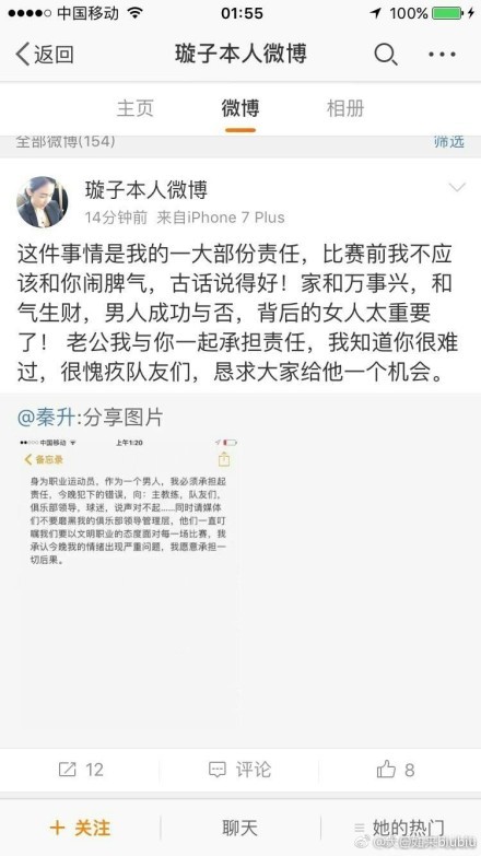 把豹哥交给左庄主处置，杨若晴和骆风棠回到了客栈。